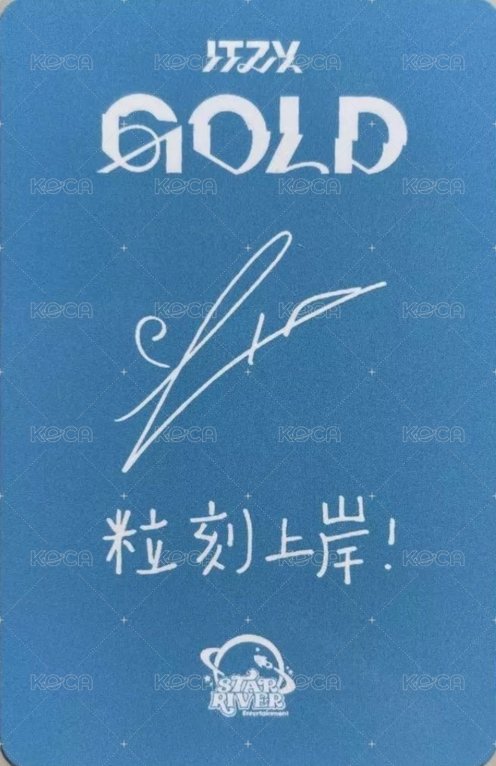 GOLD sr 預售 特典卡 B ver. 背面