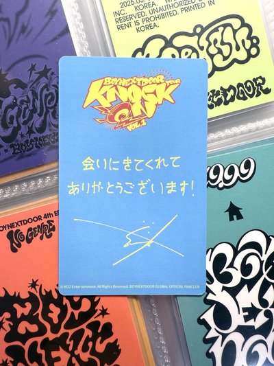 Knock on 神奈川 場限卡 zone卡 朴成淏