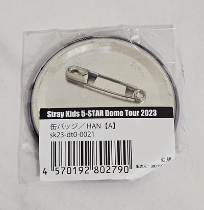 五星蛋巡徽章 韓