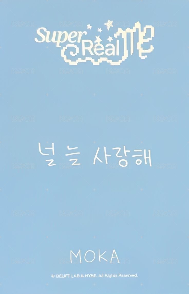 SUPER REAL ME 周邊卡 快閃貼紙卡 ver.A 背面