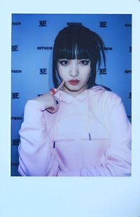 I've IVE wm 1.0 幸運卡 