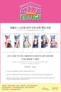 2024年曆 FP 特典