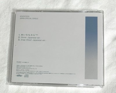 POWER OF LOVE 專輯 SEUNGKWAN封 空專 🩵