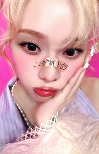 Hot Mess Rakuten books 特典卡 樂天冬