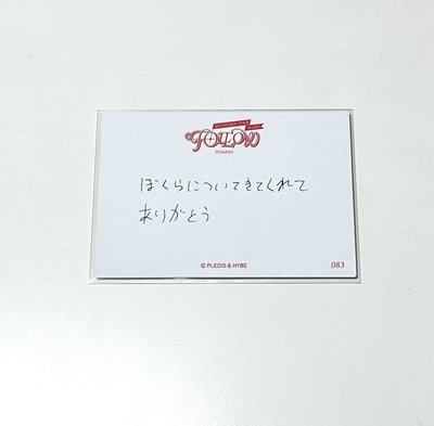 Follow again 橫版隨機卡