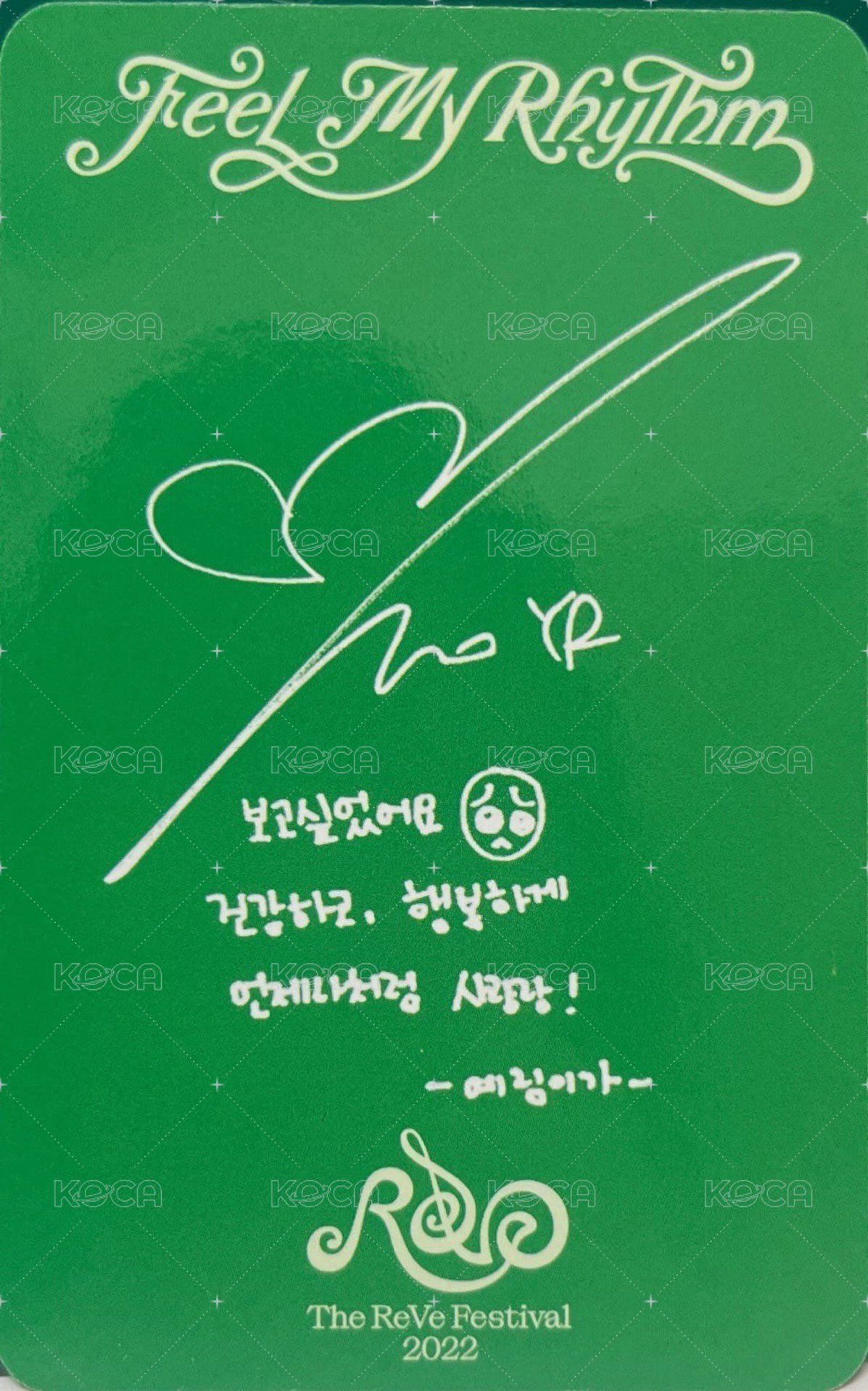 FMR 專輯卡 REVE ver. 回眸椰 背面