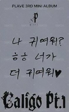 迷三 專輯卡 Vanguard版 背面