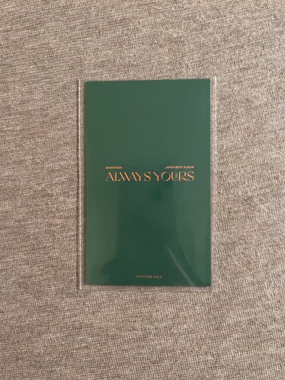 🤍碩 Always Yours 環球愛知場限