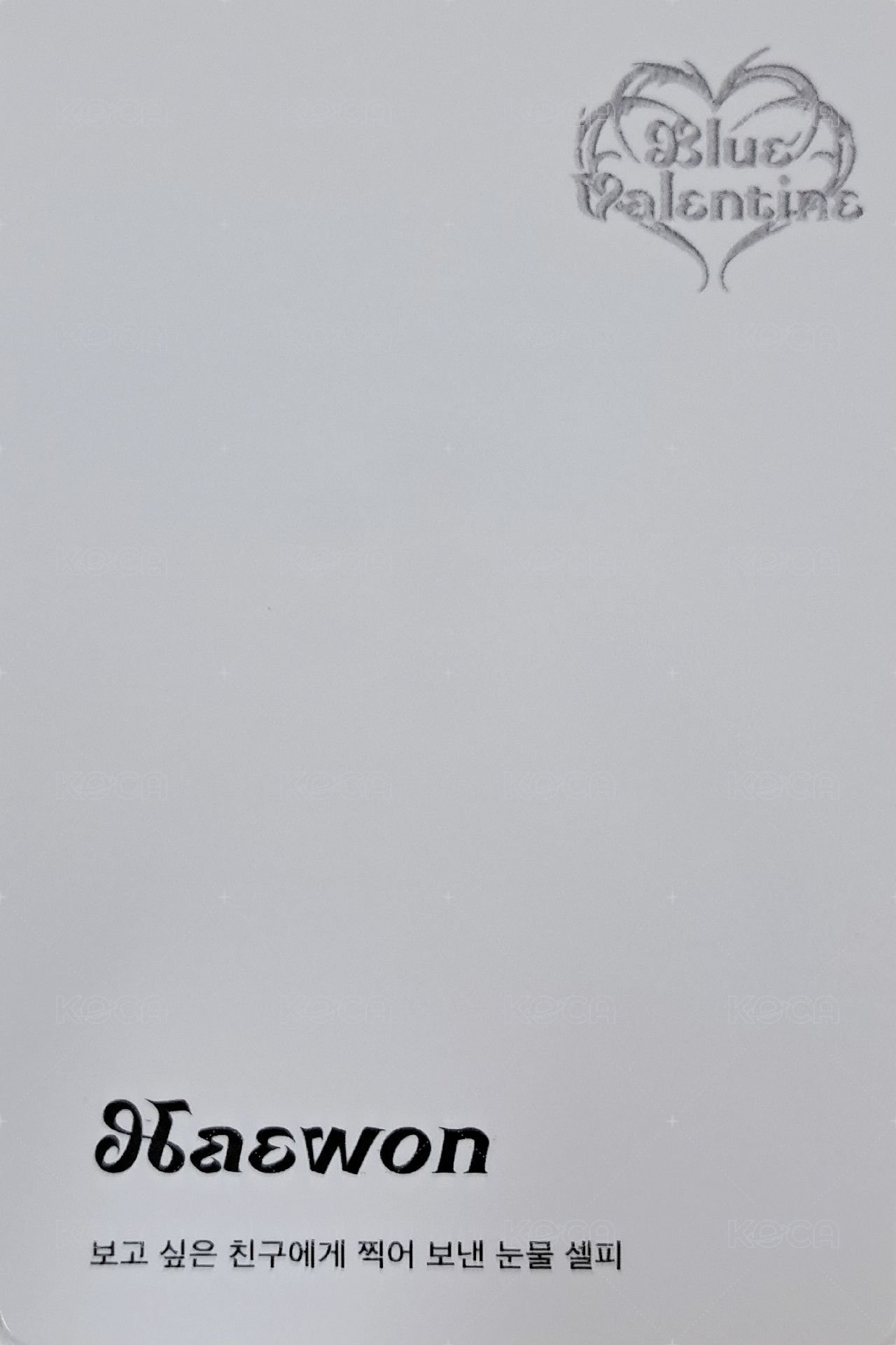 正規一 電子專 Valentine ver. 專輯卡 固配 背面