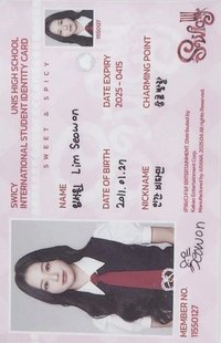 SWICY 專輯卡 恕願ID卡