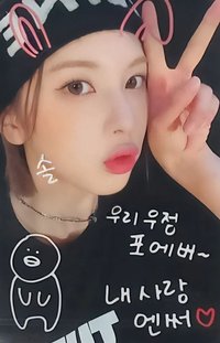 BREAK ms 3.0 簽售卡 二週年塗鴉