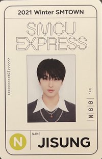 2021家族冬專 專輯卡 Pass卡