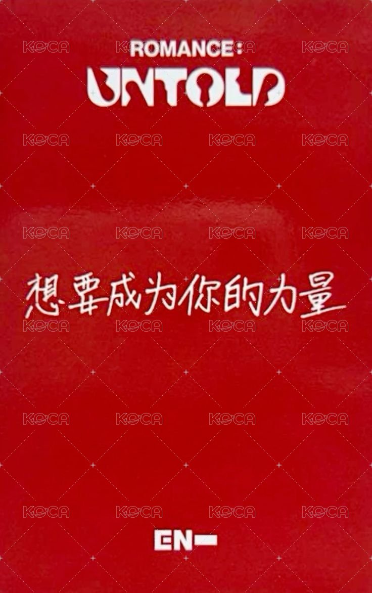 正二 愛豆驛站 中背 幸運卡  背面