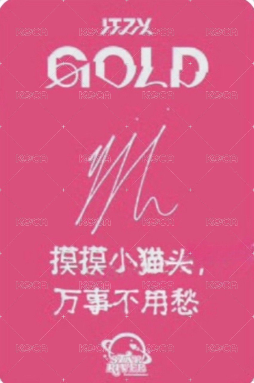 GOLD sr 預售 特典卡 D ver. 背面