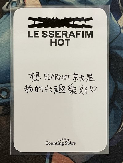 數星星1採（非現）