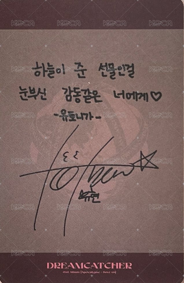 正規二輯 專輯卡  背面