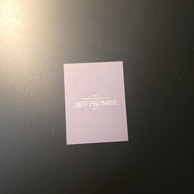 TXT EP2. 仁川場zone 證件照 休寧凱