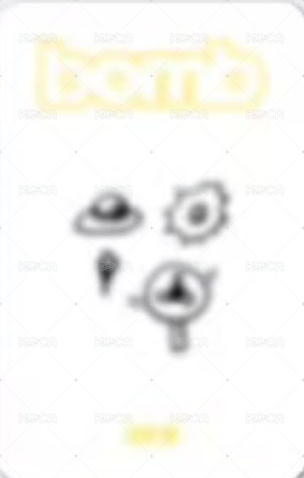 bomb yzy 5.0 幸運卡  背面