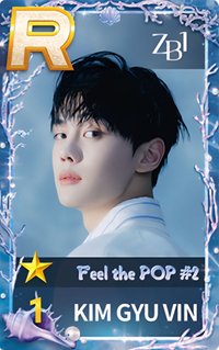 SUPER STAR 遊戲卡 夏日2.0