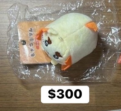 吉伊卡哇