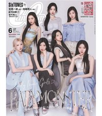 雜誌 CanCam  2025年6月號