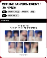 Go in Blind (月狼) mp 1.0 簽售卡