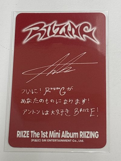 安桶 迷一日本版專卡