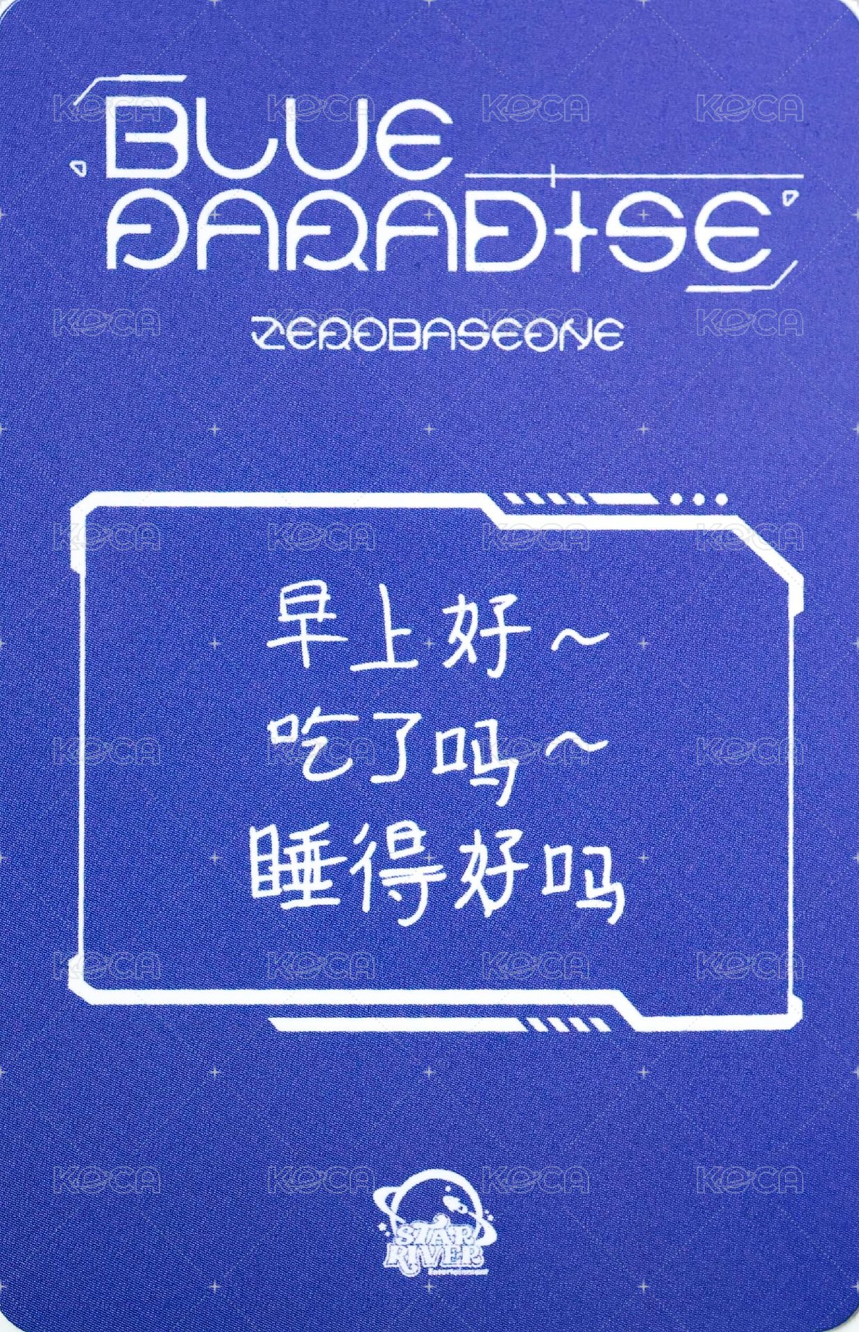 迷五 sr 4.0 簽售卡  背面