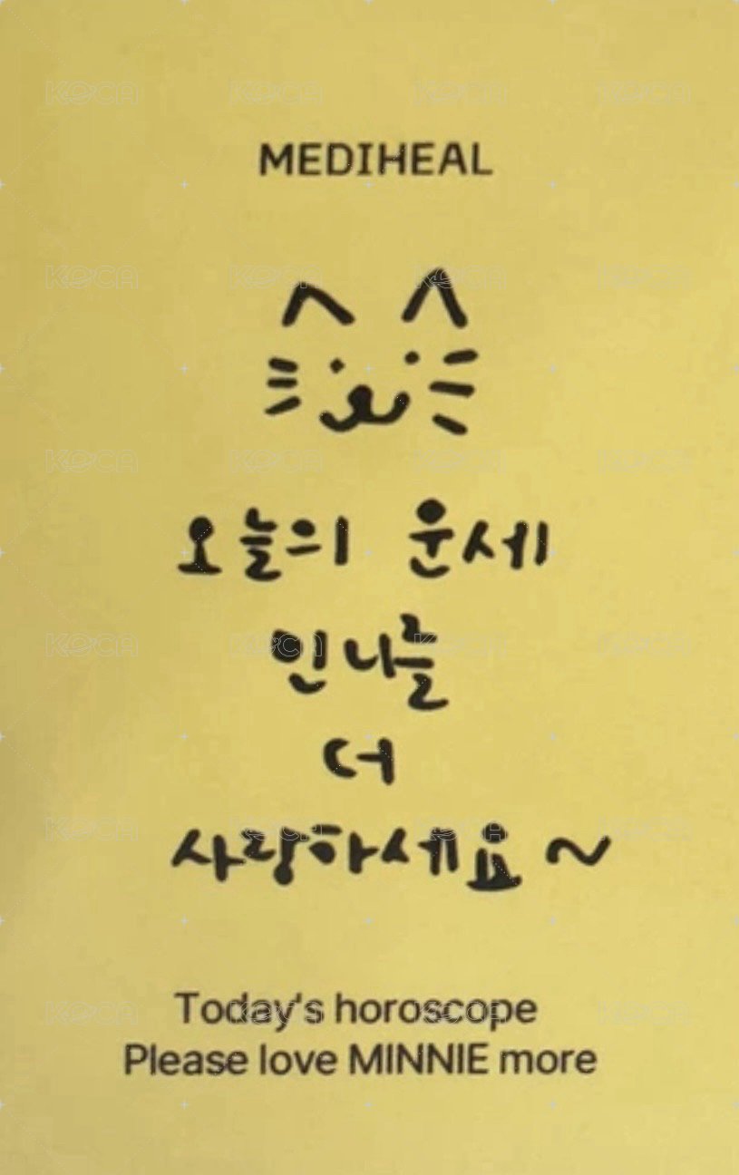 代言卡 MEDIHEAL 背面