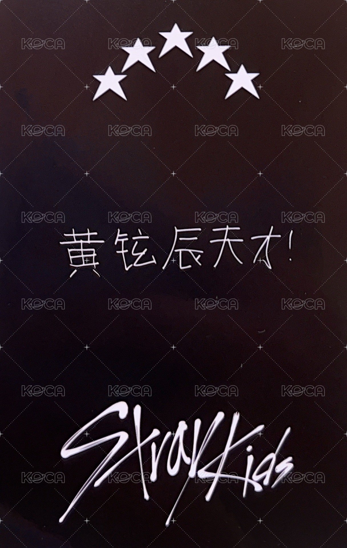 5-STAR yzy 末場 簽售卡  背面