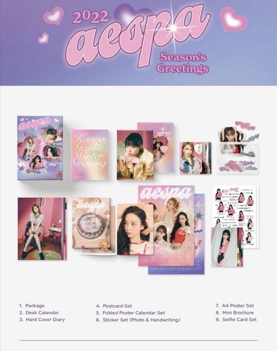 2022年曆組 全新未拆