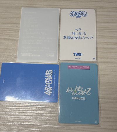 Tws 韓振 韓志薫 李炅潣小卡