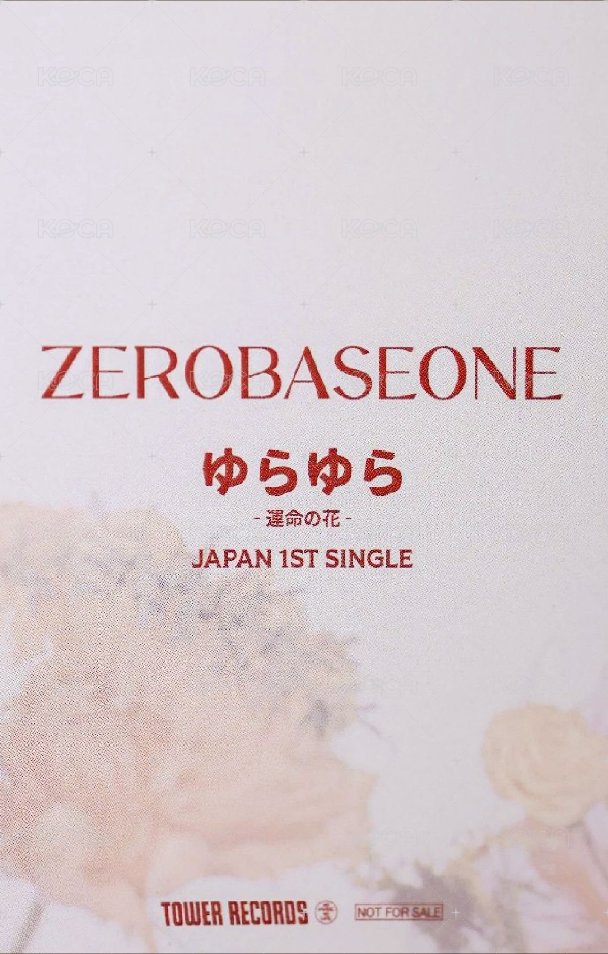 日專 塔店 澀谷 抽選卡 制服 背面