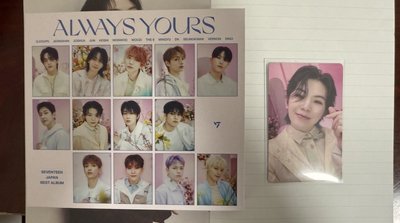 Always Yours 初回A盤