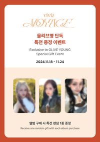 迷五 Olive young幸運卡