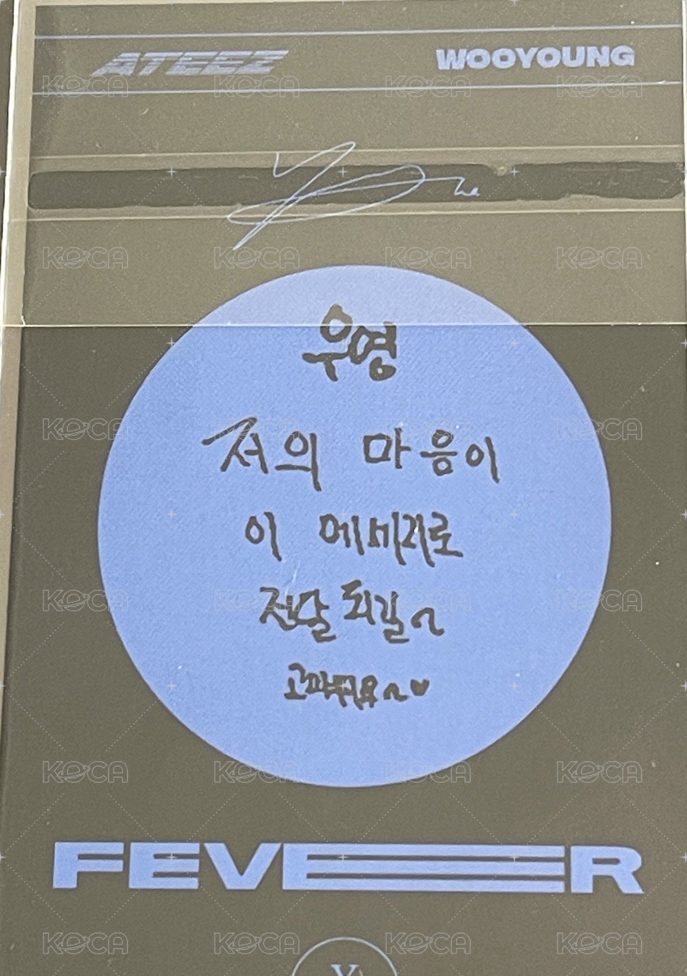 Fever pt.2 Y GLOBAL MUSIC 簽售卡  背面