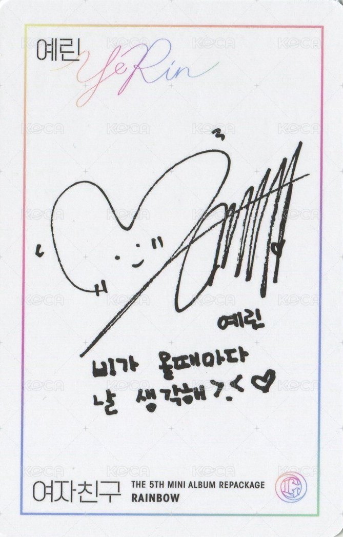 迷五改 專輯卡  背面