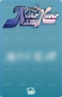 正規一 sr 抽選卡 中選 ver. 正面