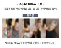 BTL withmuu 1.0 幸運卡