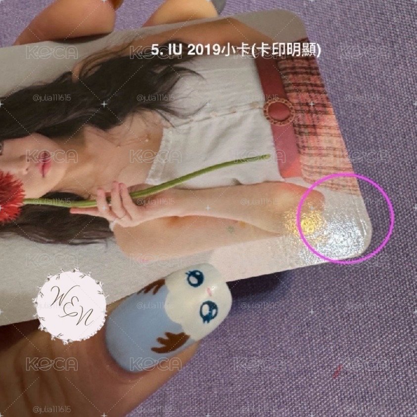 IU 李知恩 2019 年曆小卡（有廠損）