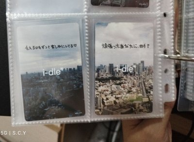 特別版琦專卡、水族館琦set