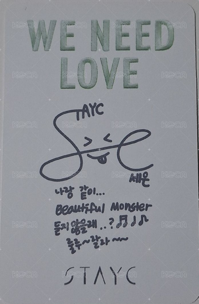 WE NEED LOVE 專輯卡  背面