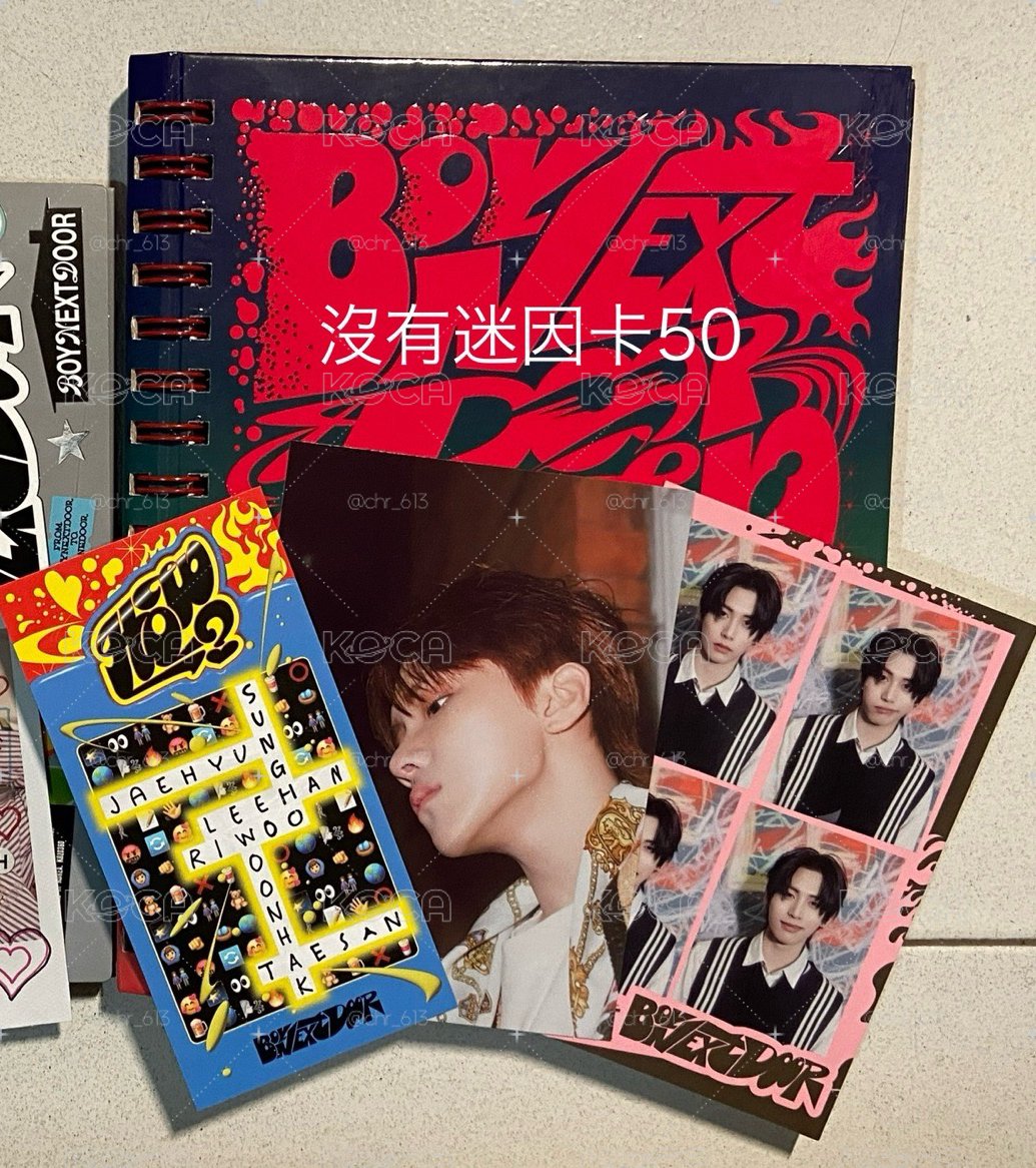 火版專
