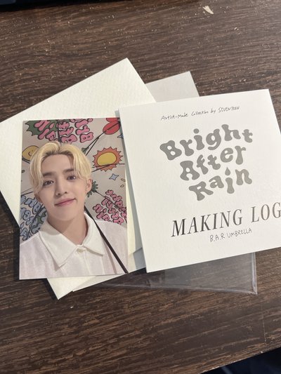 SEVENTEEN 成員自製 S.coups 雨傘 