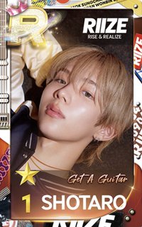 Get A Guitar 遊戲卡 