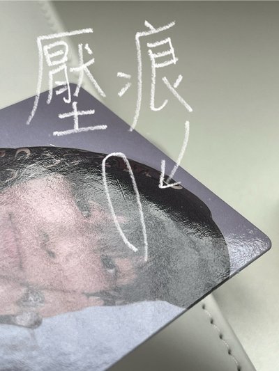 金雲鶴 19.99 wvs 直播卡 頭巾6