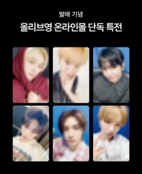 The Action Olive Young oy 預售特典