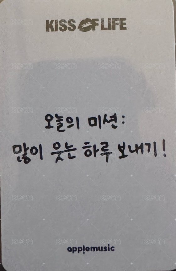 224 am 線下1.0公主 簽售卡  背面