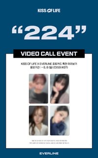 224 el 1.0｜Everline 簽售1.0