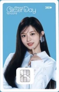 25‘FM 交通卡 Namane2.0